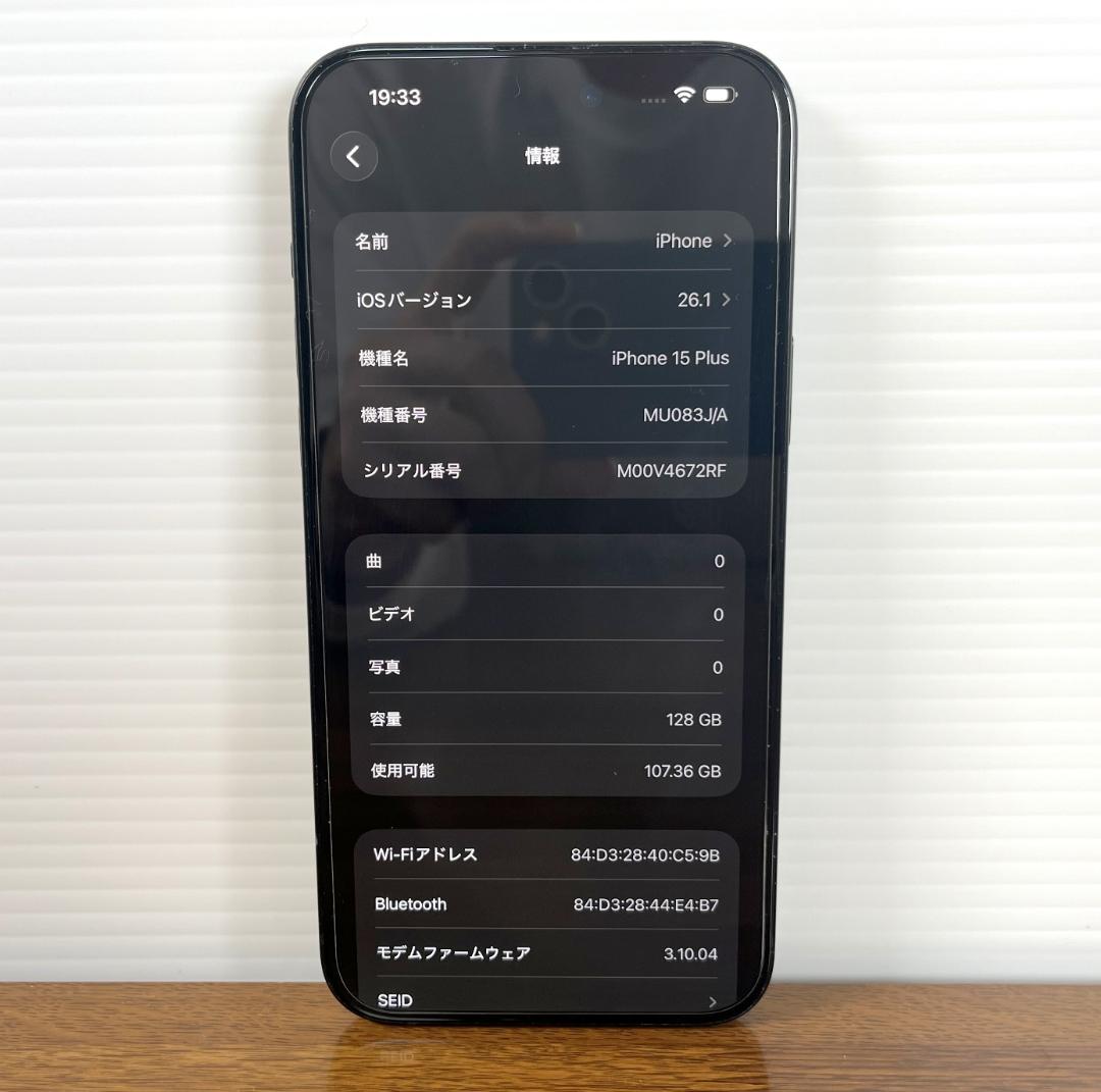 スマートフォン本体 Apple iPhone15 plus 128GB