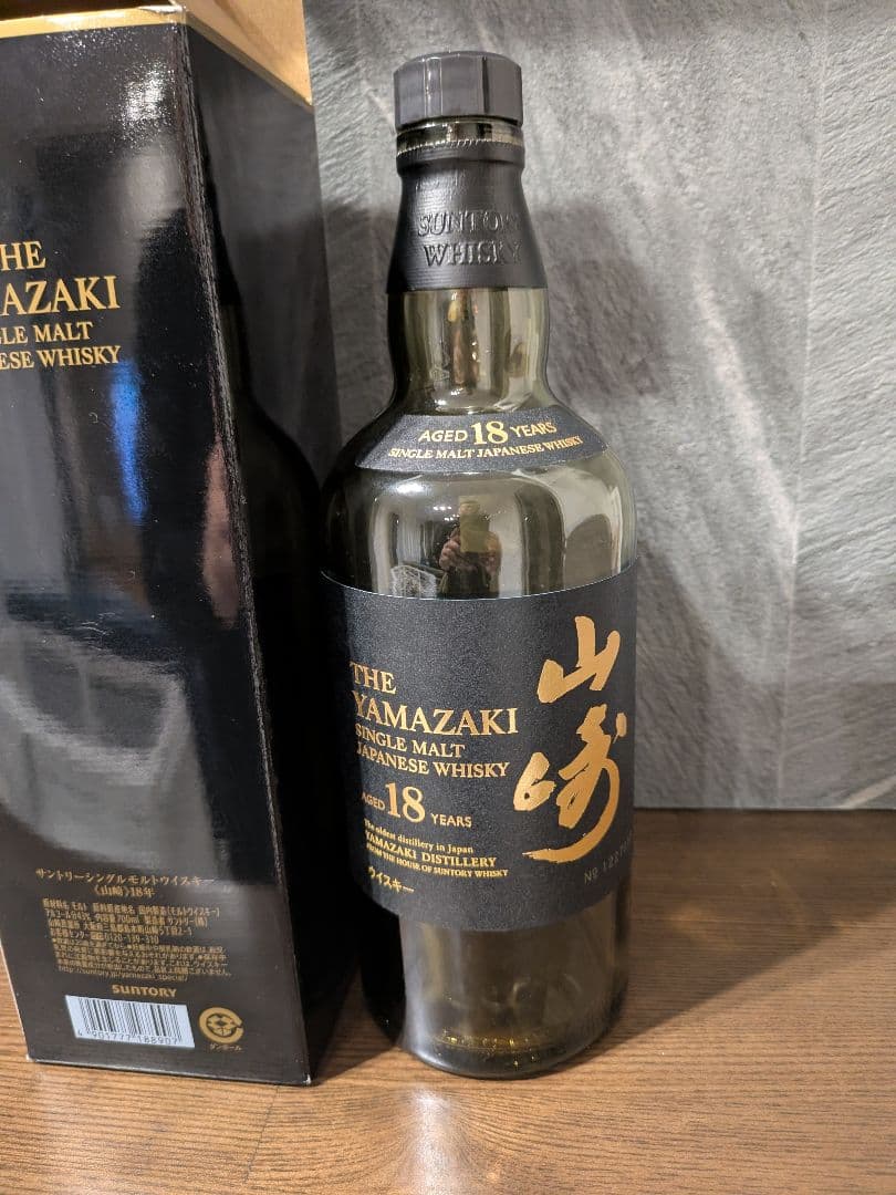 山崎 18年 シングルモルトウイスキー　空瓶空箱　未洗浄