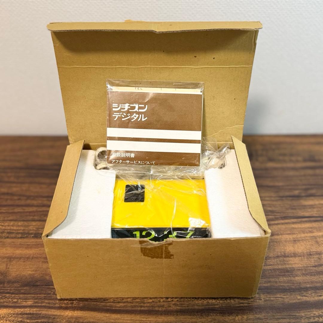 【整備済み】美品・元箱取説付き CITIZENパタパタ時計 ハイリーフ・カーチス