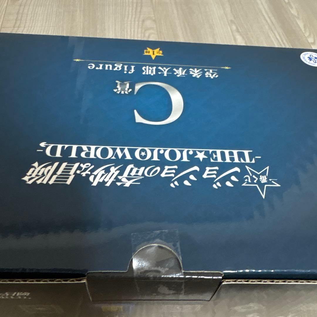 ジョジョの奇妙な冒険 一番くじ C賞 空条承太郎 フィギュア