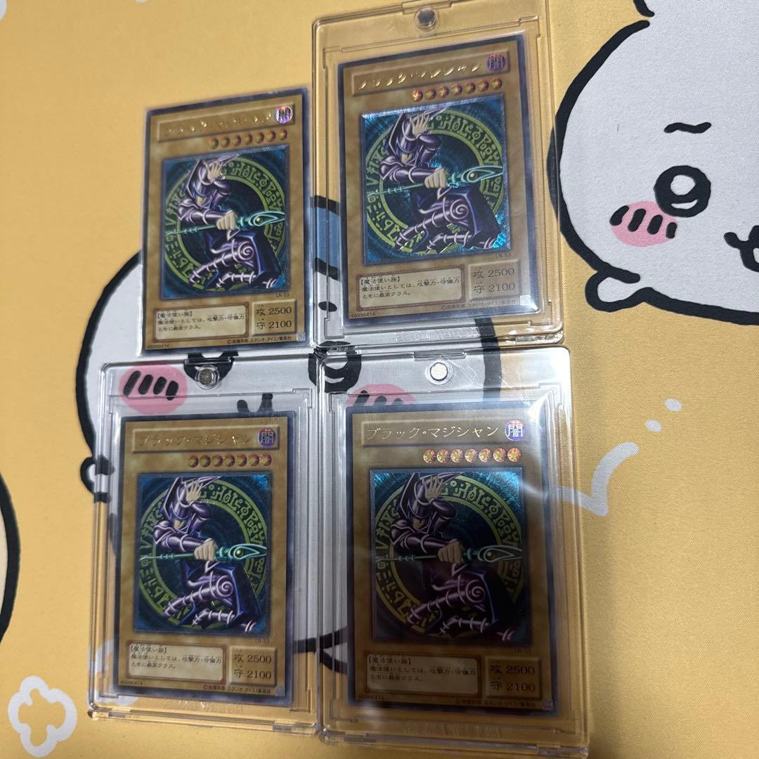 遊戯王　ブラックマジシャン　レリーフ　4枚セット