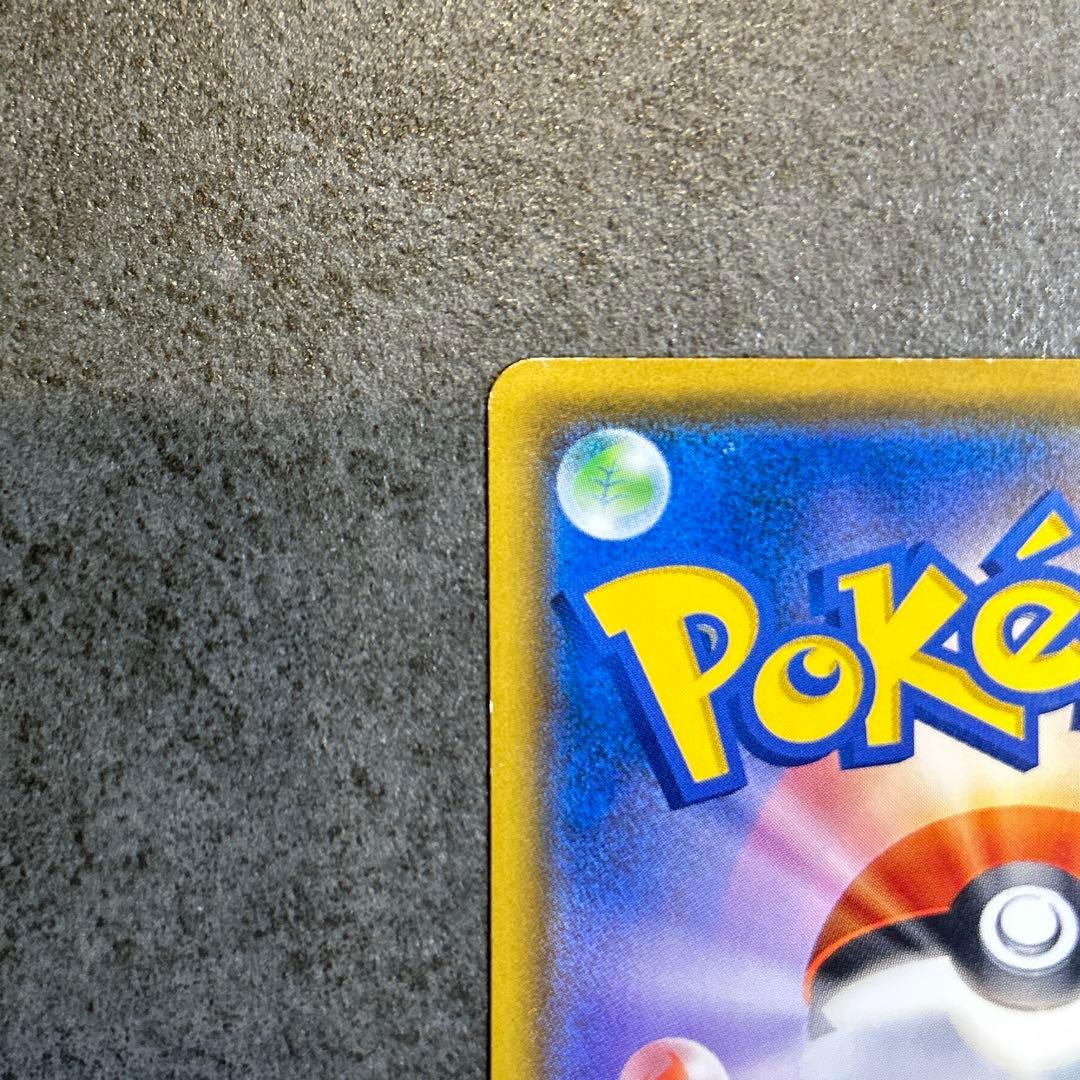 モクロー　ムンク展　 PROMO