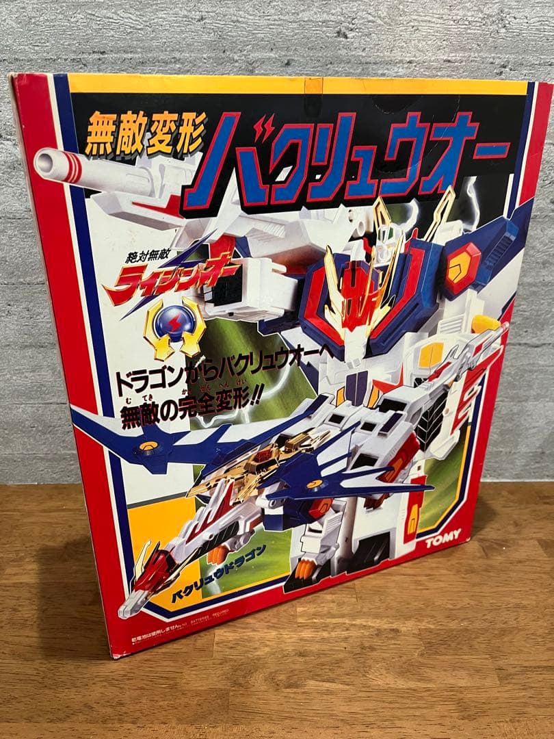 TOMY 絶対無敵ライジンオー　無敵変形バクリュウオー 当時物★AK34