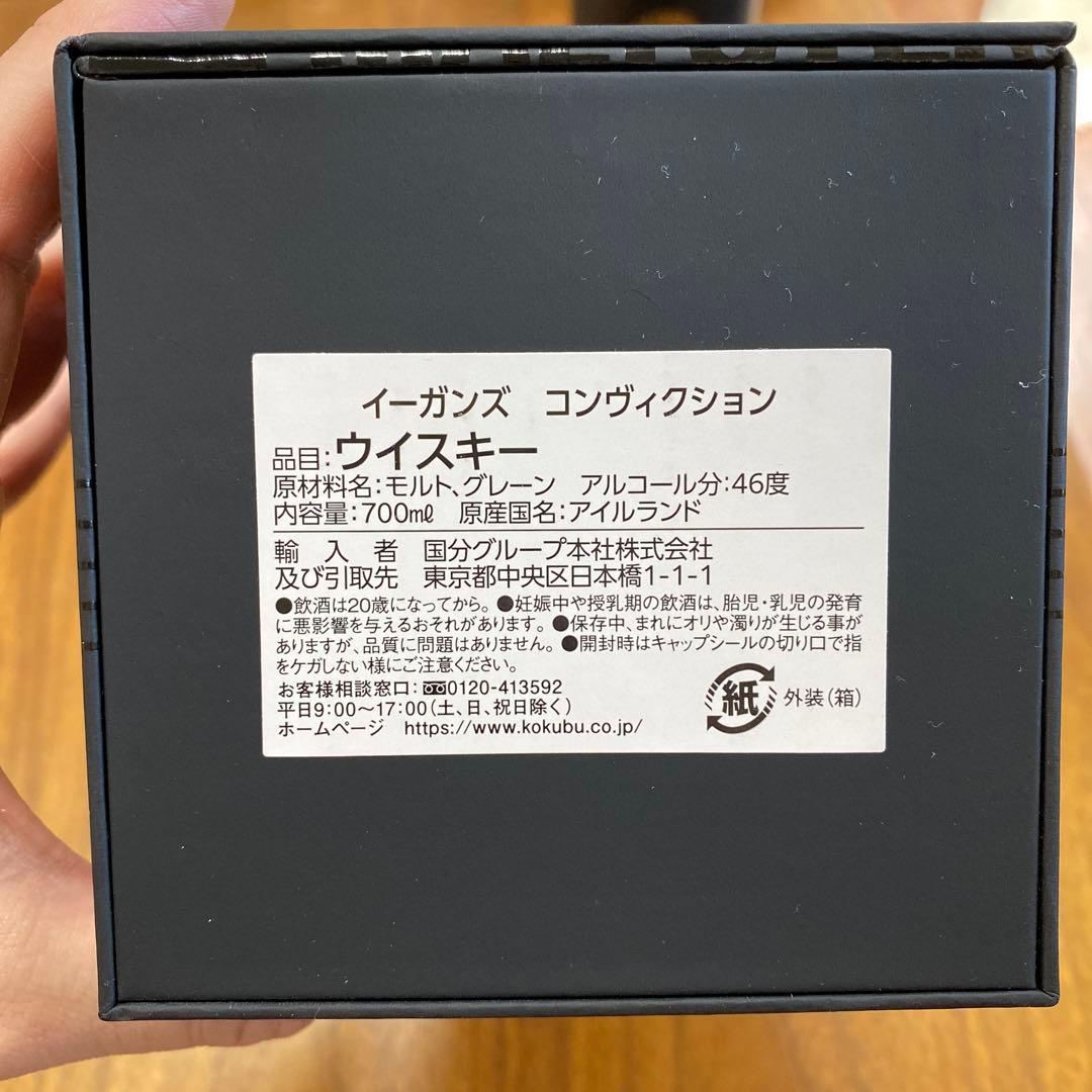 a*c様 EGAN'S CONVICTION イーガンズン　コンヴィクション　ウ