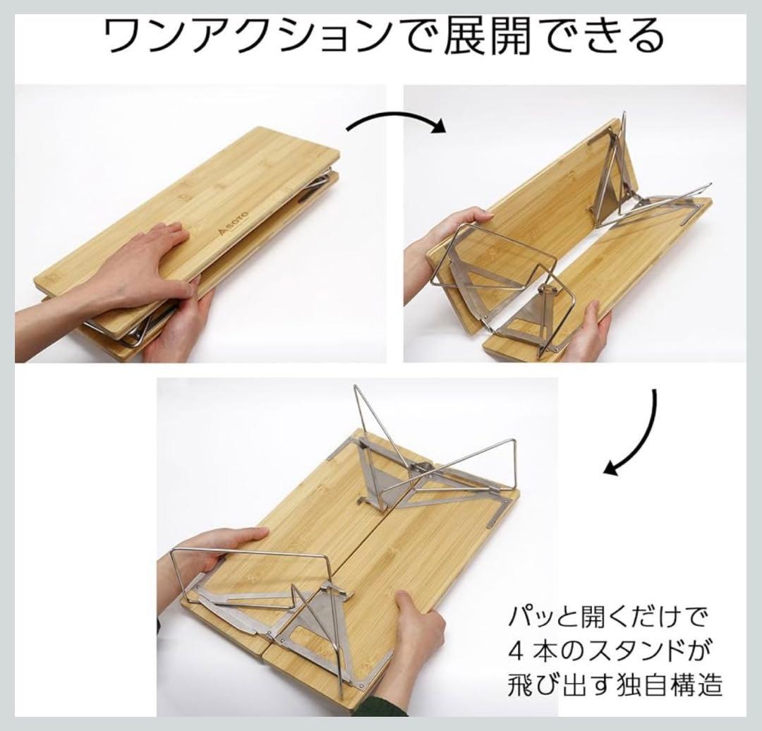 ソト(SOTO) フィールドホッパーL　バンブー　ST-631BB