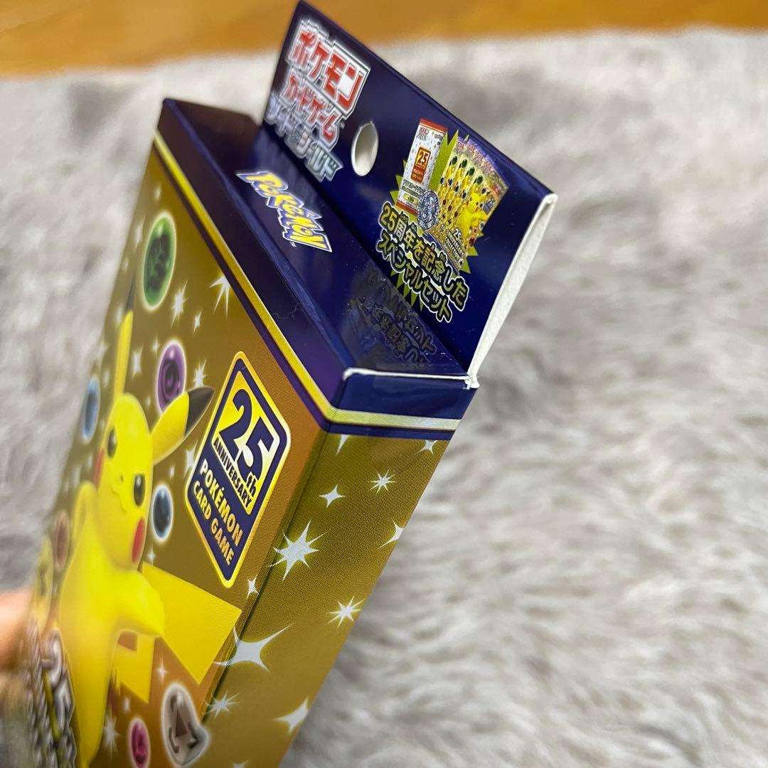 25th Anniversary Collection スペシャルセット