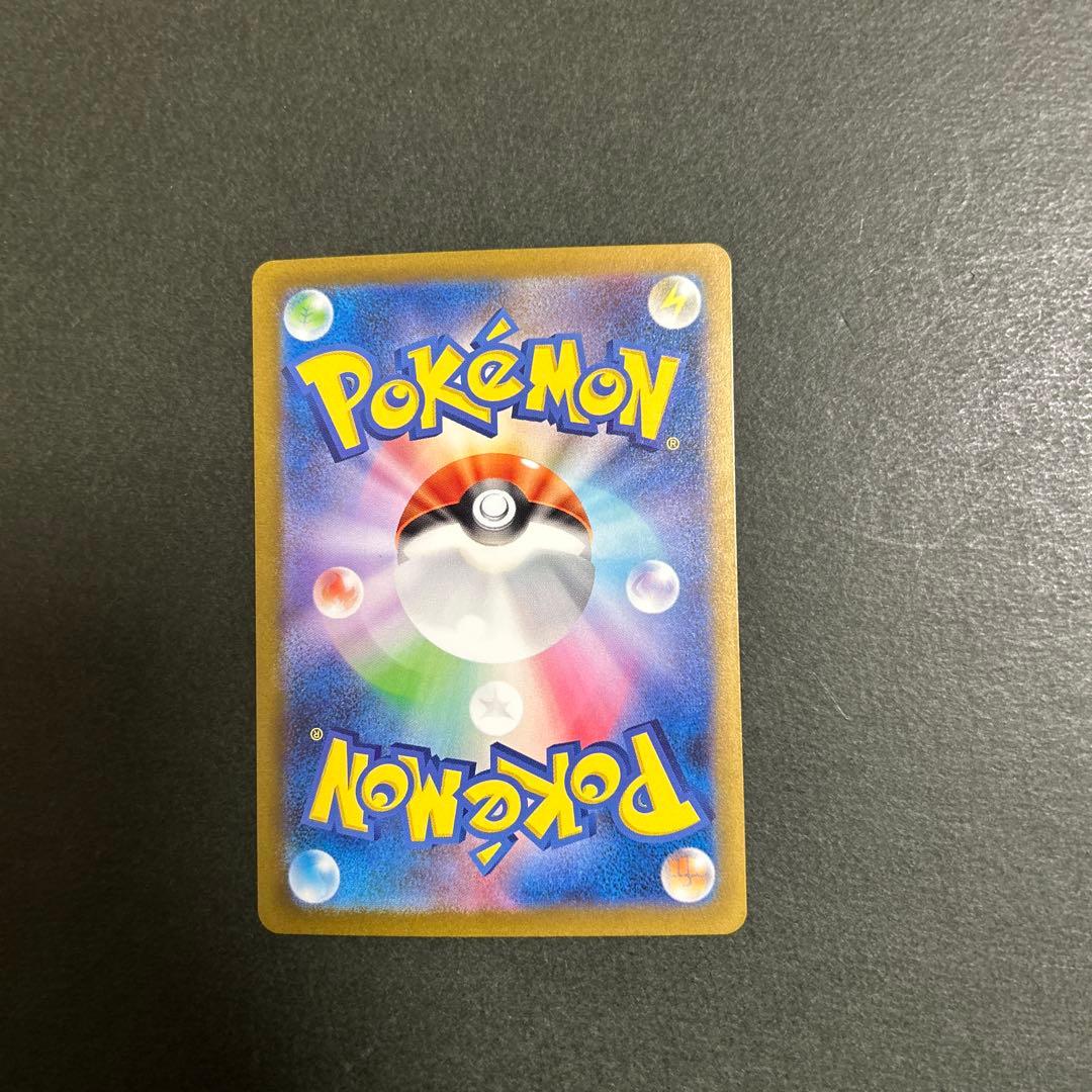 ポケモンカード　リザードンex sar 134/108