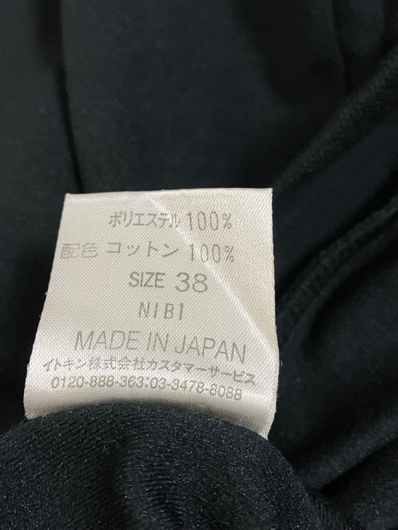 美品　クレージュ ロゴ　黒 タンクトップ