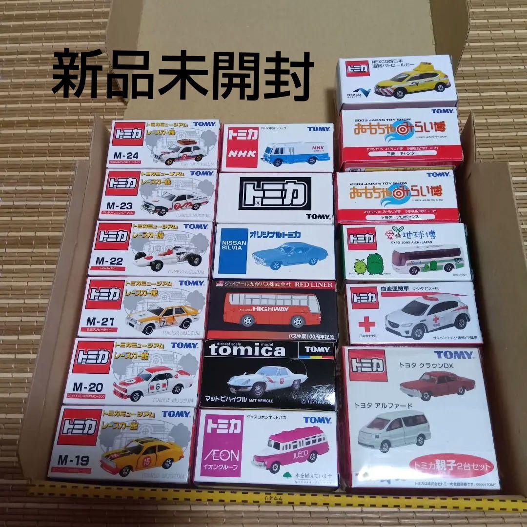 【新品未開封】トミカ　限定品、非売品、企業物等19台セット