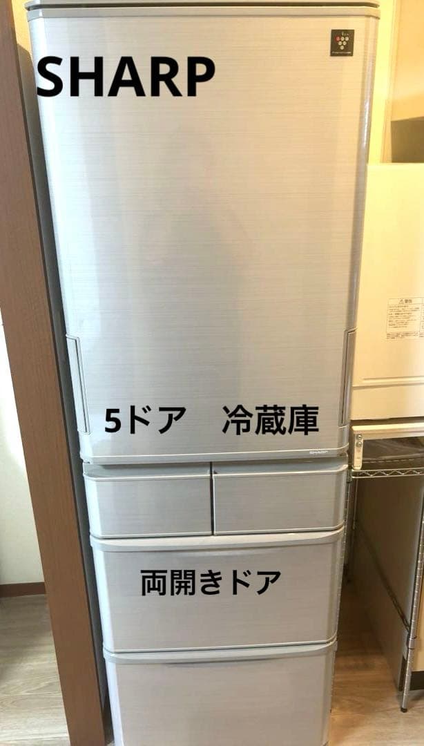 SHARP シャープ ノンフロン冷凍冷蔵庫 SJ-W412F-S 2020年製