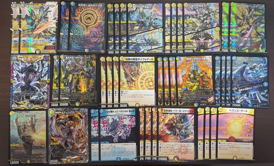 そ*そ様 青白天門 デッキ まとめ売り パーツ