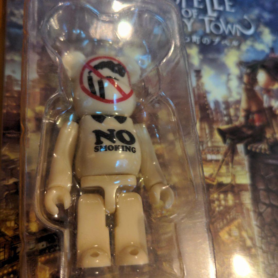 ベアーブリック えんとつ町のプペル