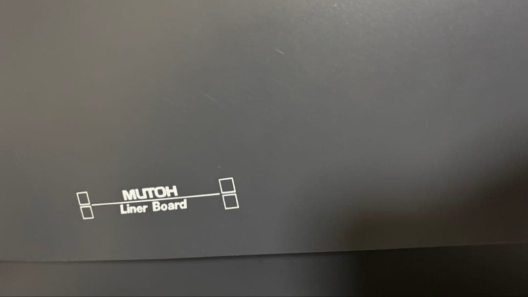 訳ありハードケース付MUTOH Liner board 製図板 UM-06N2