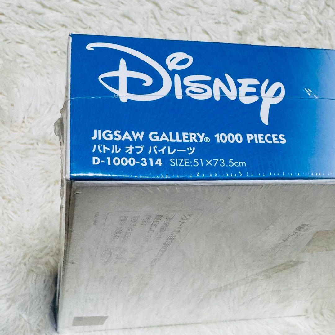 ディズニー ジグソーパズル バトル オブ パイレーツ テンヨー 1000ピース