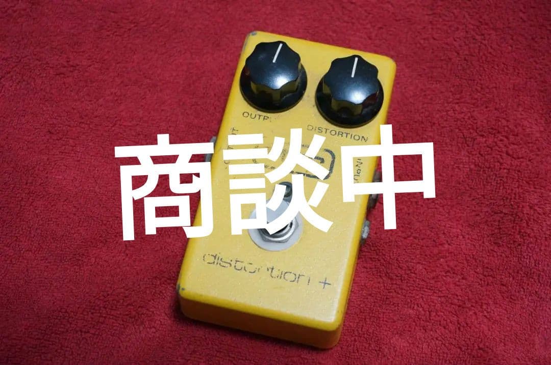 MXR Distortion＋ 1987年製　改造？　LED白