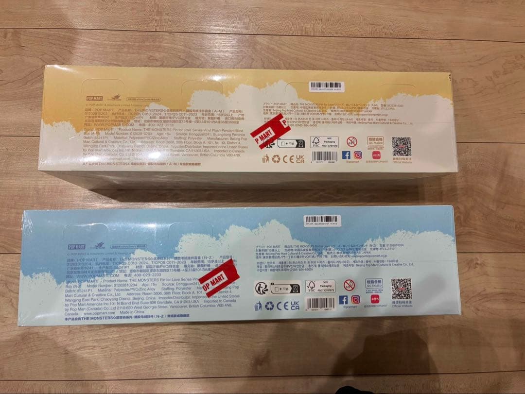 正規品・新品未開封　ラブブ PIN FOR LOVE アソートボックス2箱セット