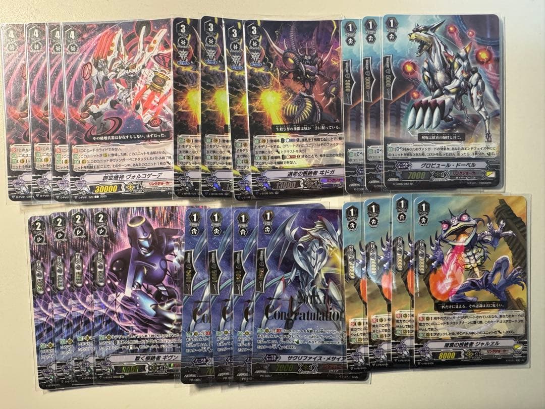 Pスタン リンクジョーカー メサイア デッキパーツ 画像8枚