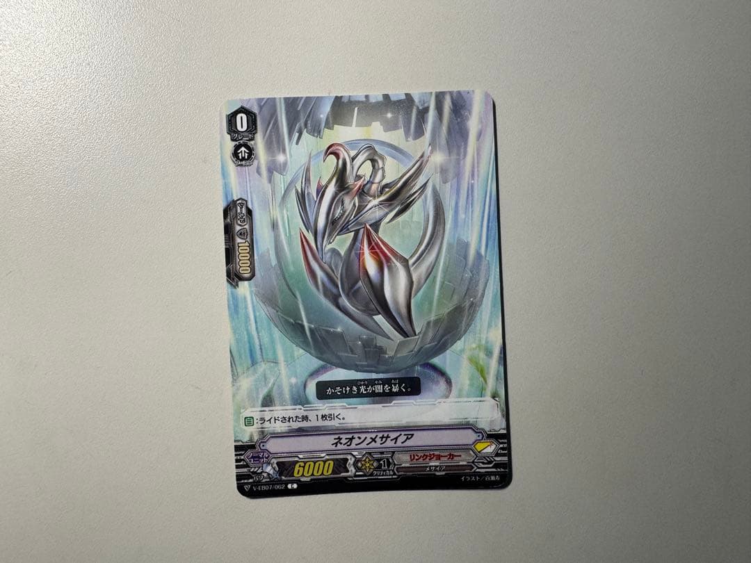 Pスタン リンクジョーカー メサイア デッキパーツ 画像8枚