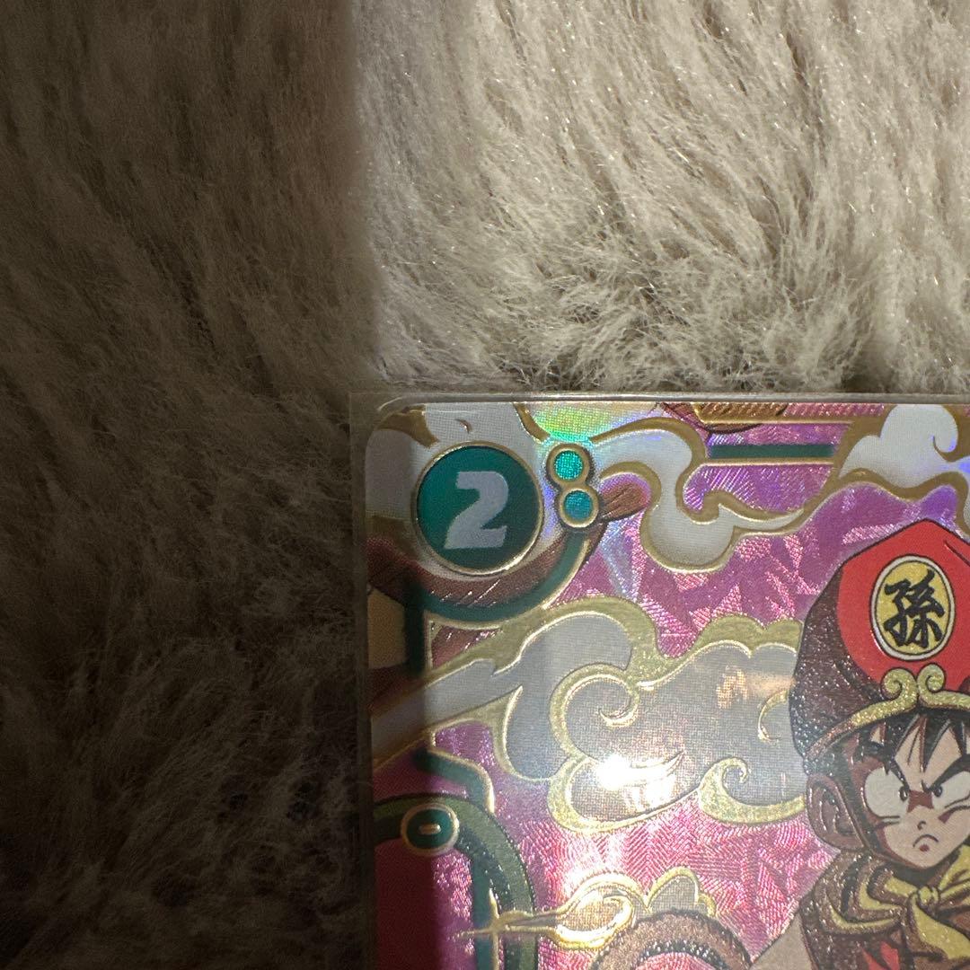 【美品】　孫悟飯：幼年期 SCR ★