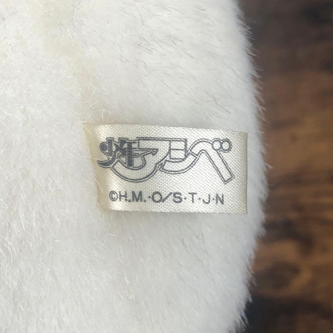 当時物 タカラ 少年アシベ ゴマちゃん ぬいぐるみ