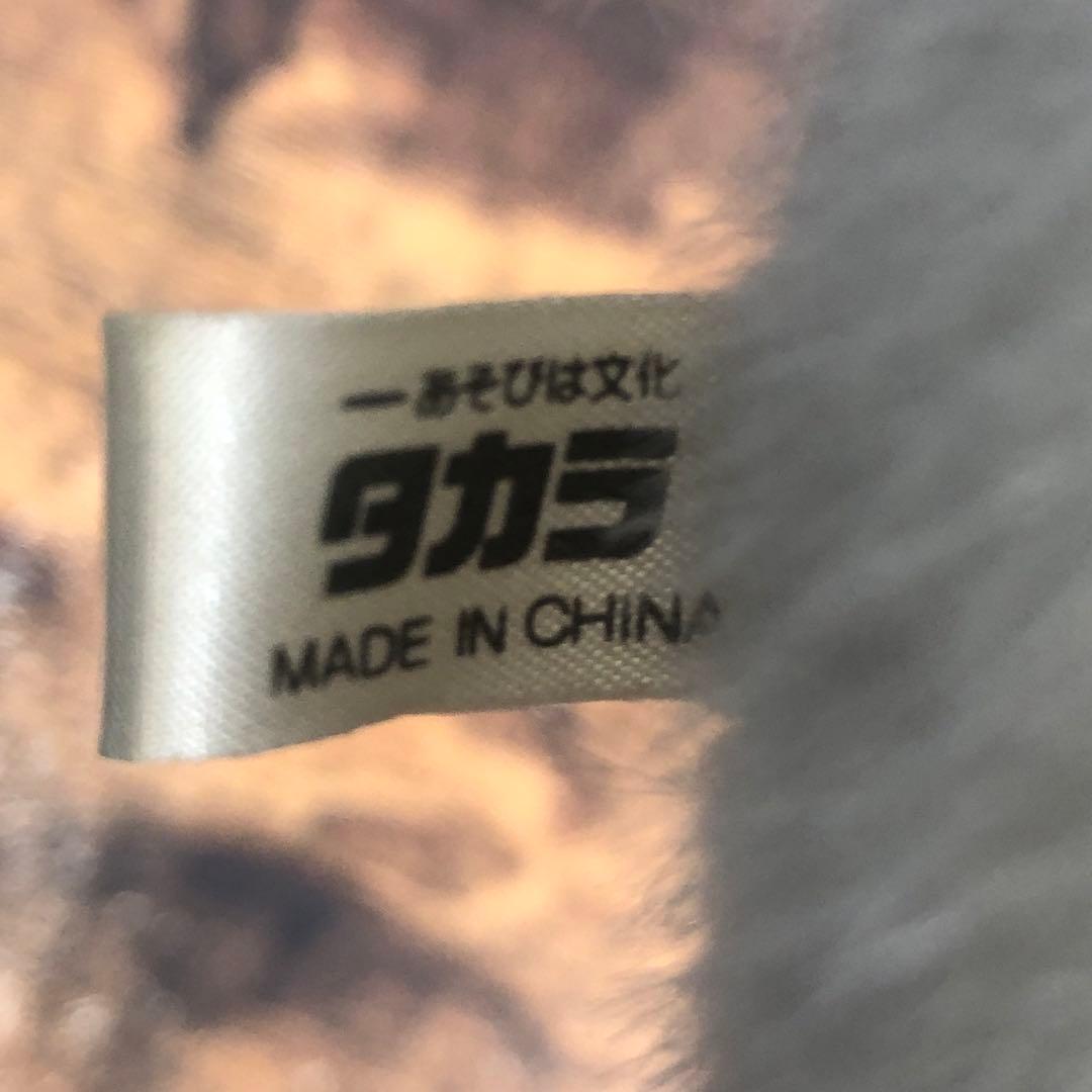 当時物 タカラ 少年アシベ ゴマちゃん ぬいぐるみ