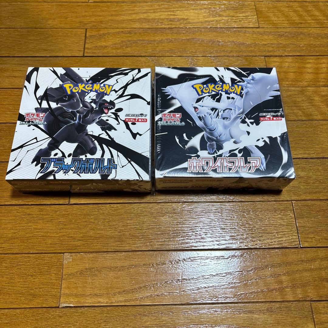 ポケモンカードホワイトフレア　ブラックボルトセット　シュリンク付き