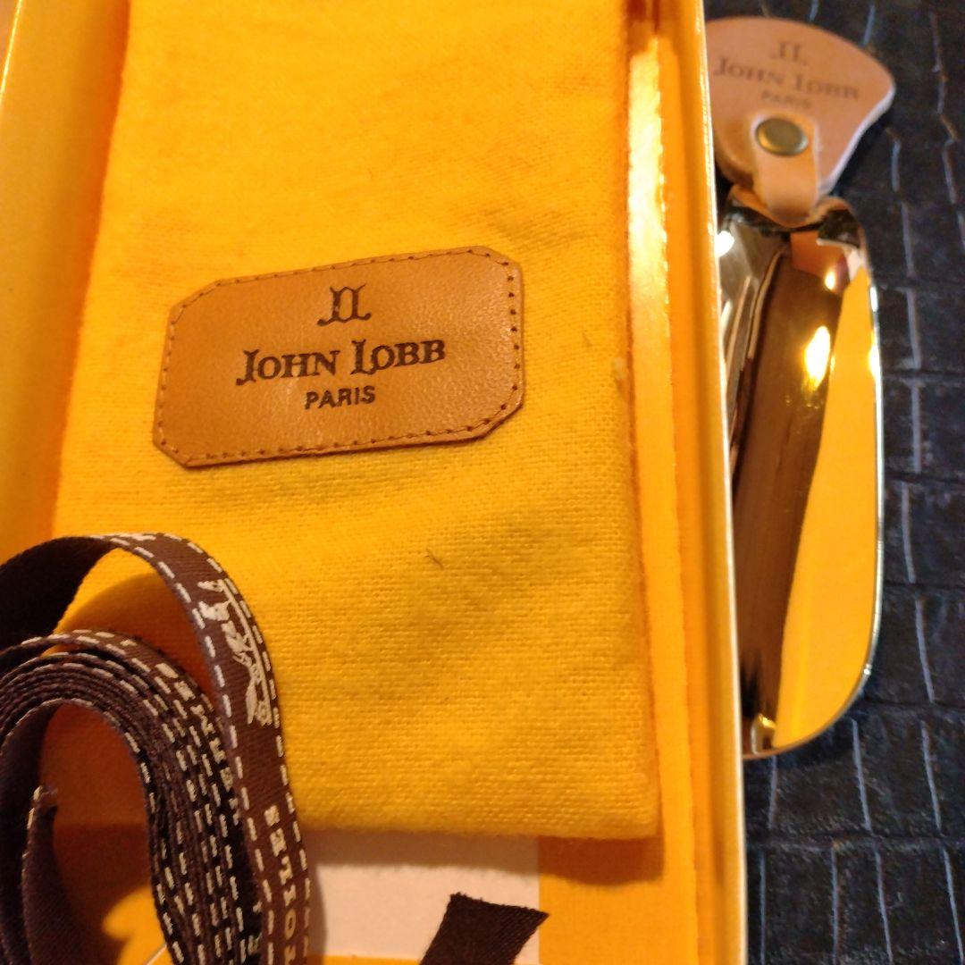 JOHN LOBB ジョンロブ　シューホーン　靴べら　トラベル