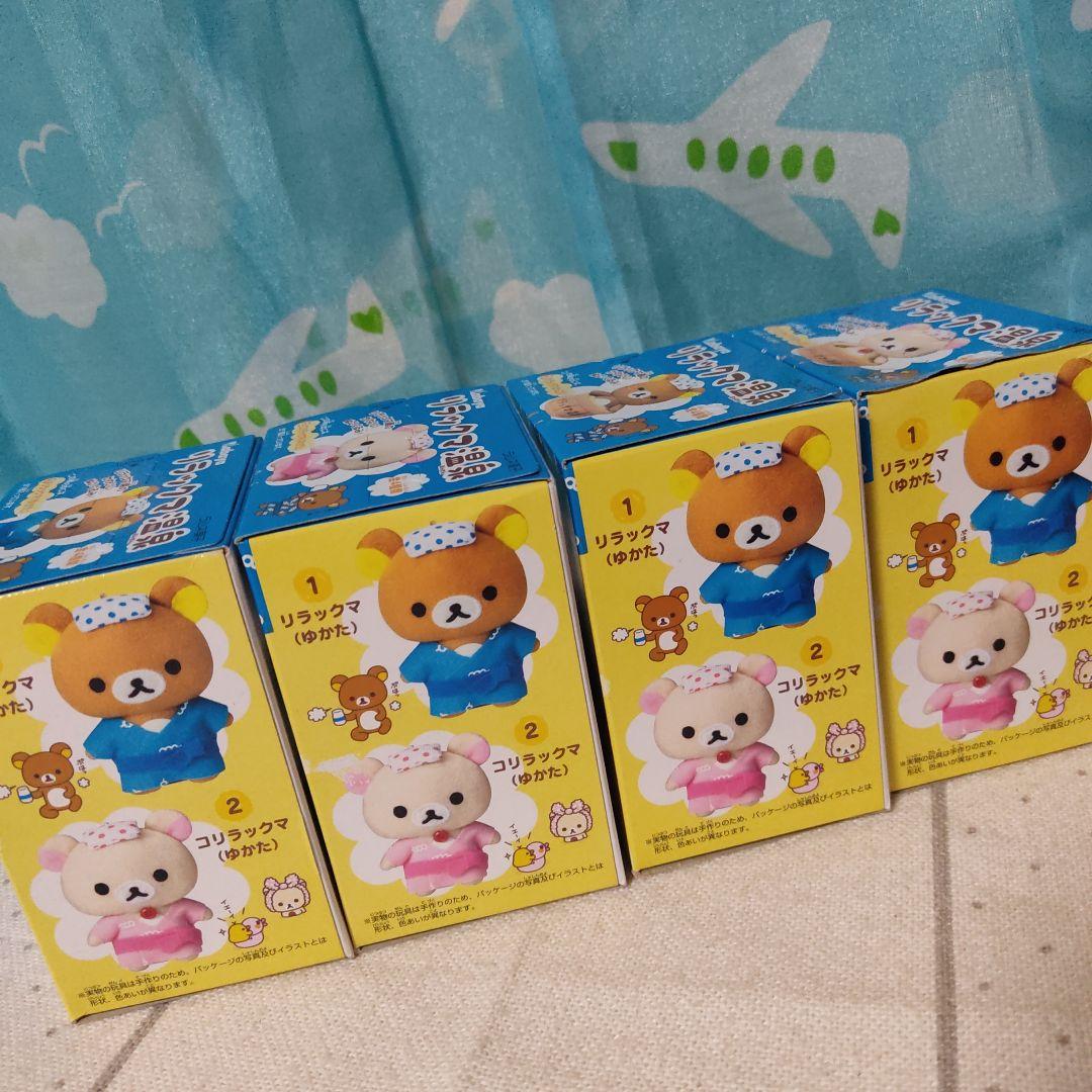 リラックマ温泉 ぬいぐるみ マスコット キーチェーン コリラックマ