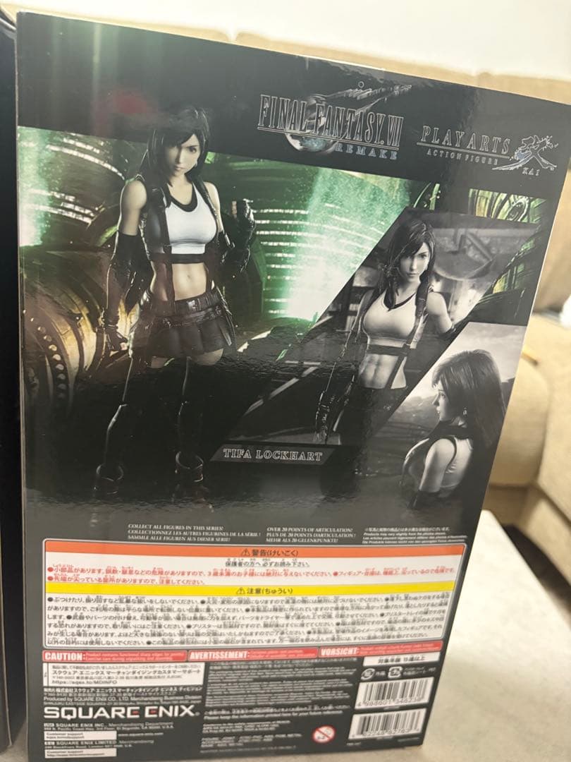 プレイアーツ改 ファイナルファンタジーVII フィギュア3体セット