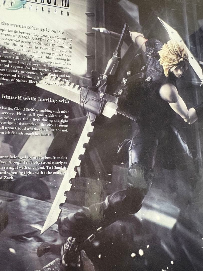 プレイアーツ改 ファイナルファンタジーVII フィギュア3体セット