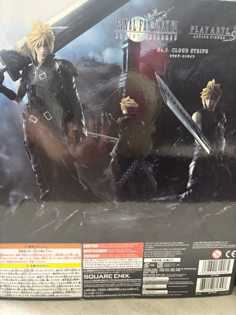 プレイアーツ改 ファイナルファンタジーVII フィギュア3体セット