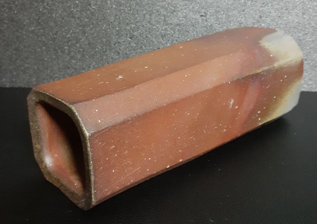 岡山県重要無形文化財保持者　備前焼　【伊勢崎満】造　窯変　花入　弟　人間国宝　淳