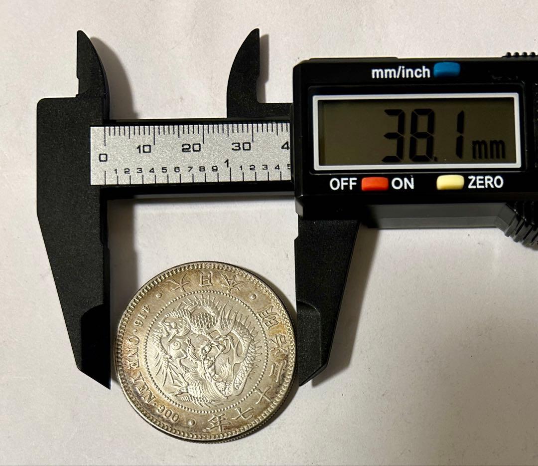 ココア　1円銀貨　2枚セット　明治27・45年　一圓銀貨　円銀