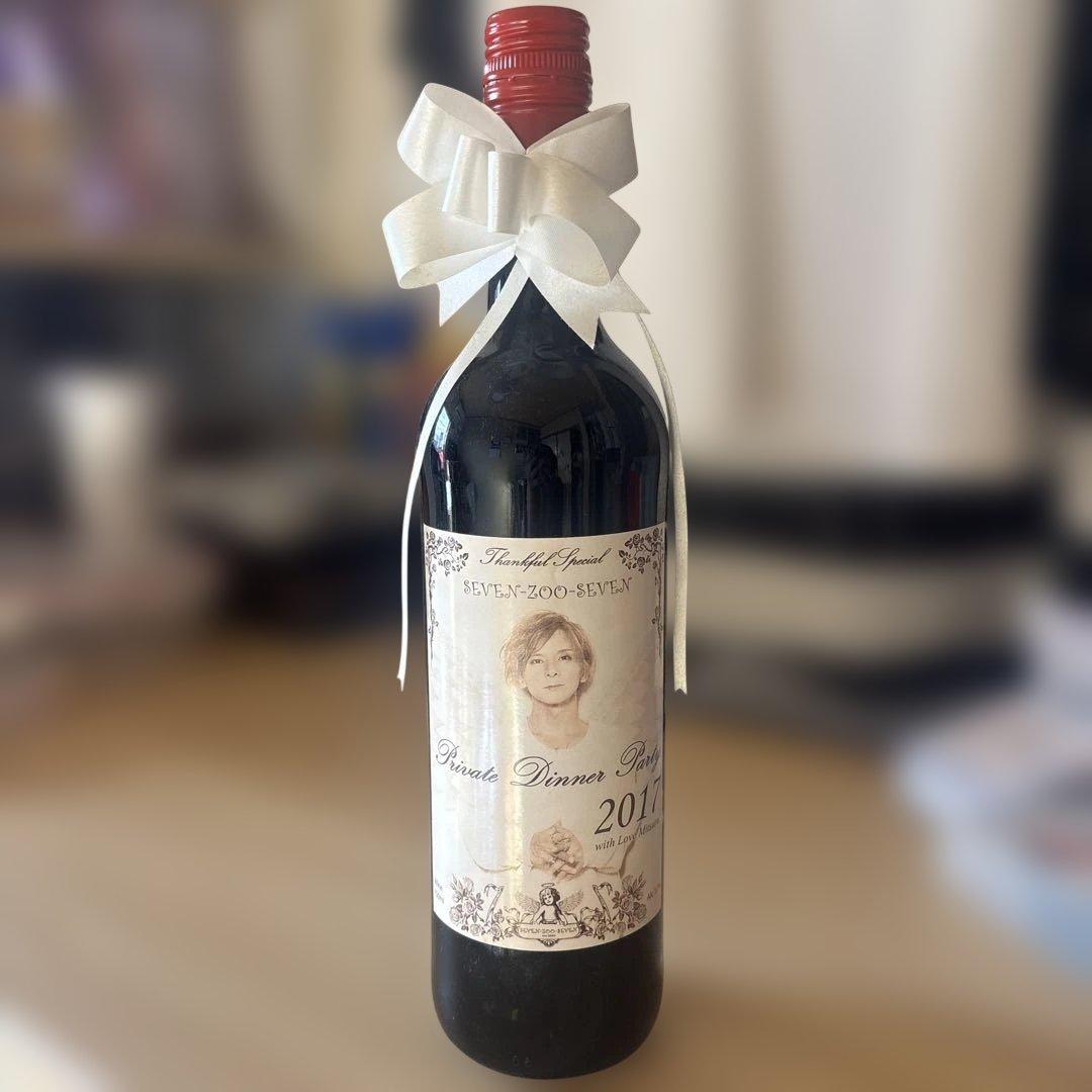 松岡充グッズ　未開封ワイン