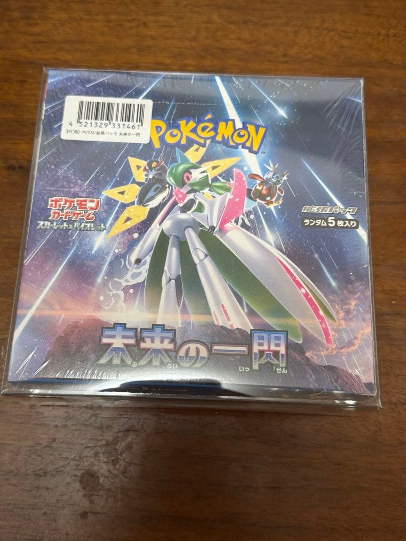 ポケモンカードボックス　15ボックスセット　シュリンク付き