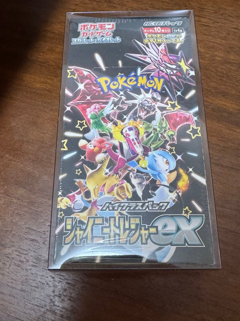 ポケモンカードボックス　15ボックスセット　シュリンク付き