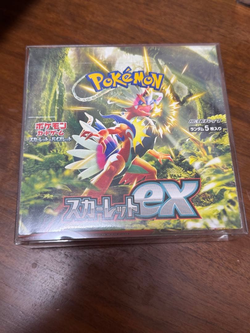 ポケモンカードボックス　15ボックスセット　シュリンク付き