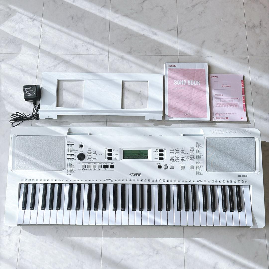 YAMAHA ヤマハ 61鍵キーボード EZ-300 ホワイト