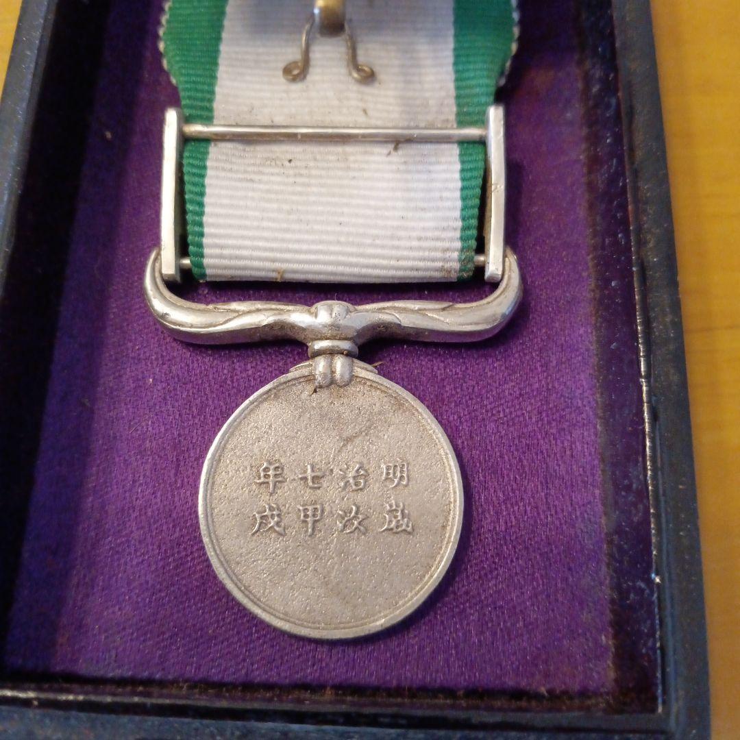 【激レア 美品】明治七年 従軍記章 歳次甲戌 台湾出兵 勲章 徽章 褒章