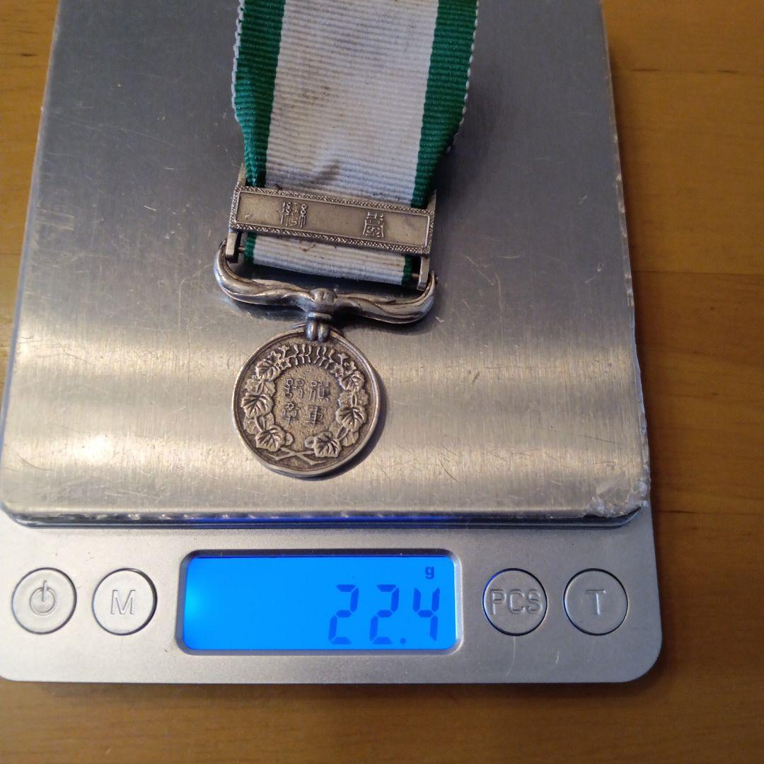 【激レア 美品】明治七年 従軍記章 歳次甲戌 台湾出兵 勲章 徽章 褒章