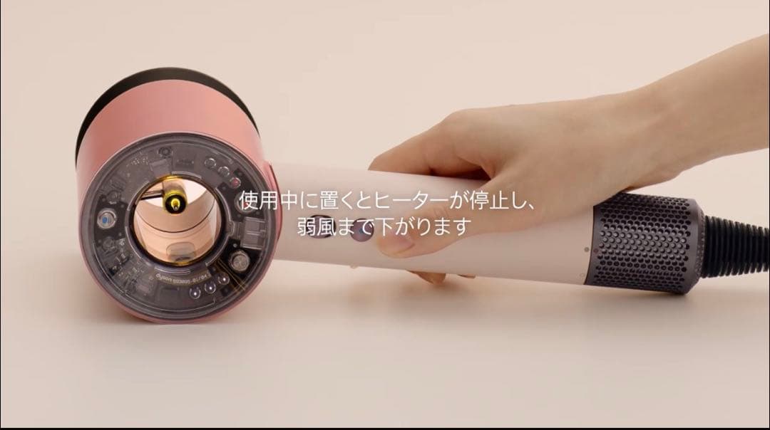 Dyson ダイソンスーパーソニックニューラルシャインヘアドライヤー