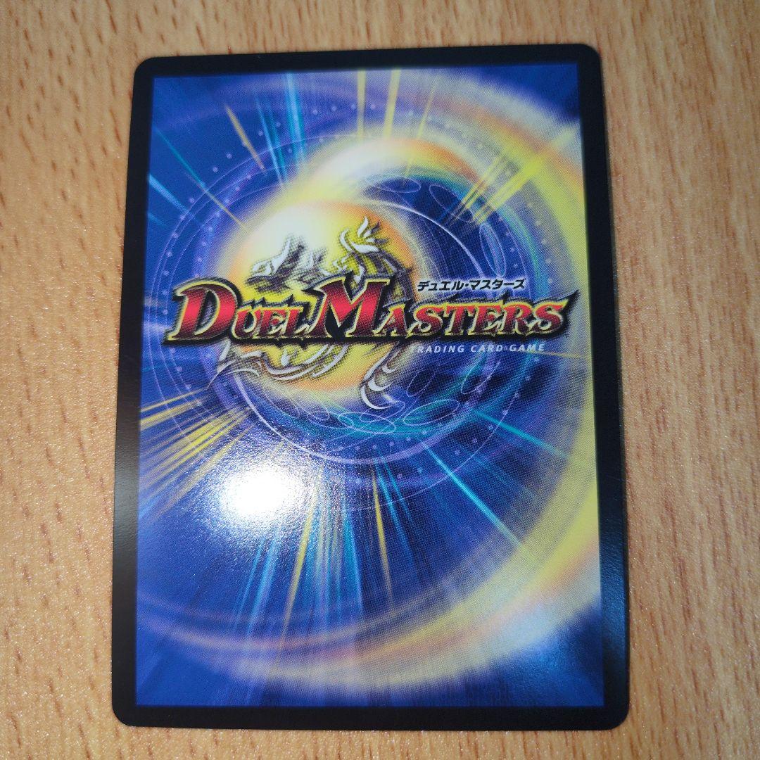 異端流しオニカマス　csプロモ