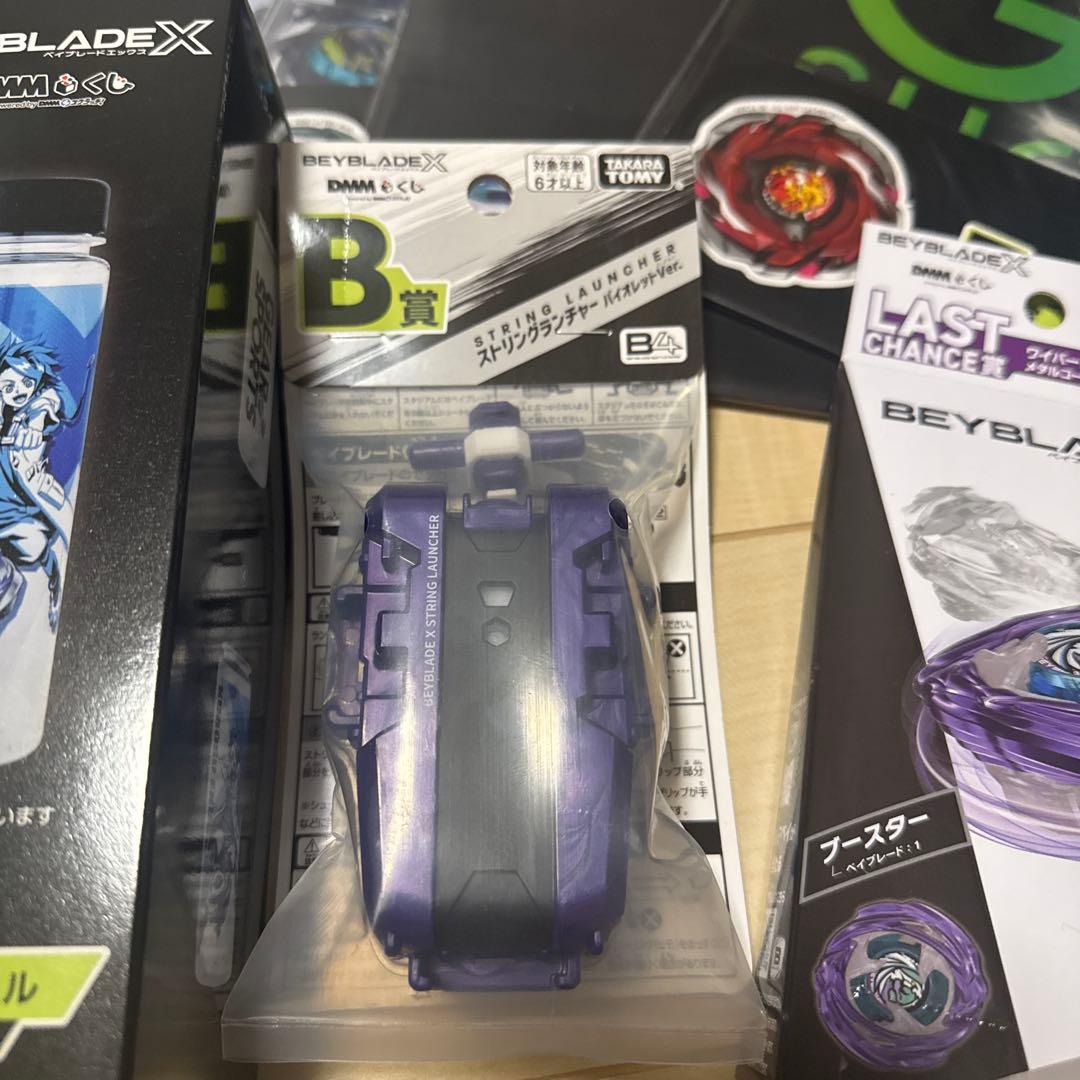 ベイブレード　ワイパーホーン　ラストワン　B賞セット　おまけ多数