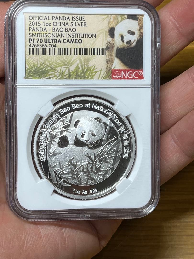 シ*ン様 2015 パンダ　メダル　鑑定済み