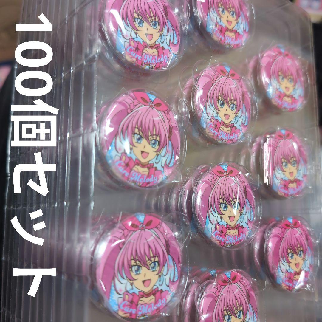 (最終値下)キュアメロディ たのしい幼稚園 缶バッジ 100個セット