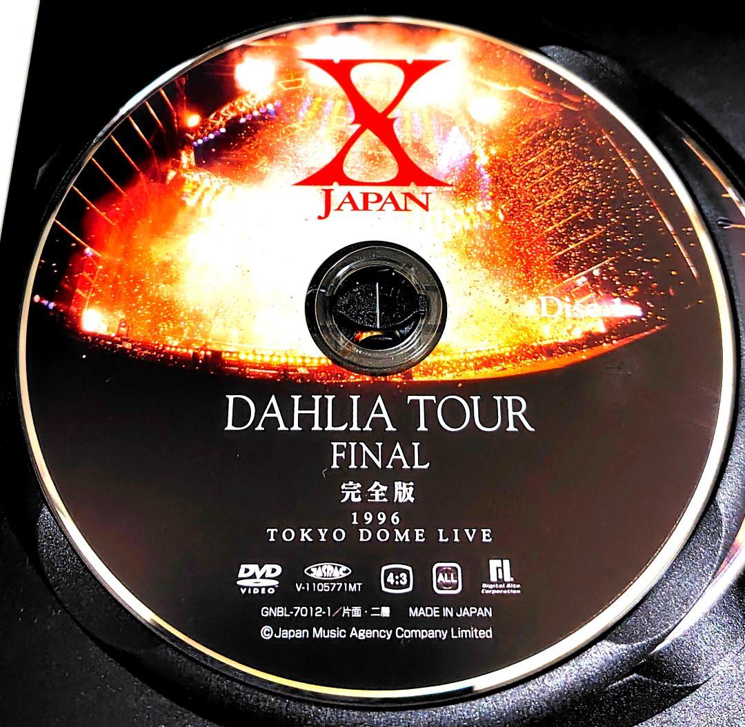 美品 X JAPAN DAHLIA TOUR 完全版 初回限定 DVD BOX