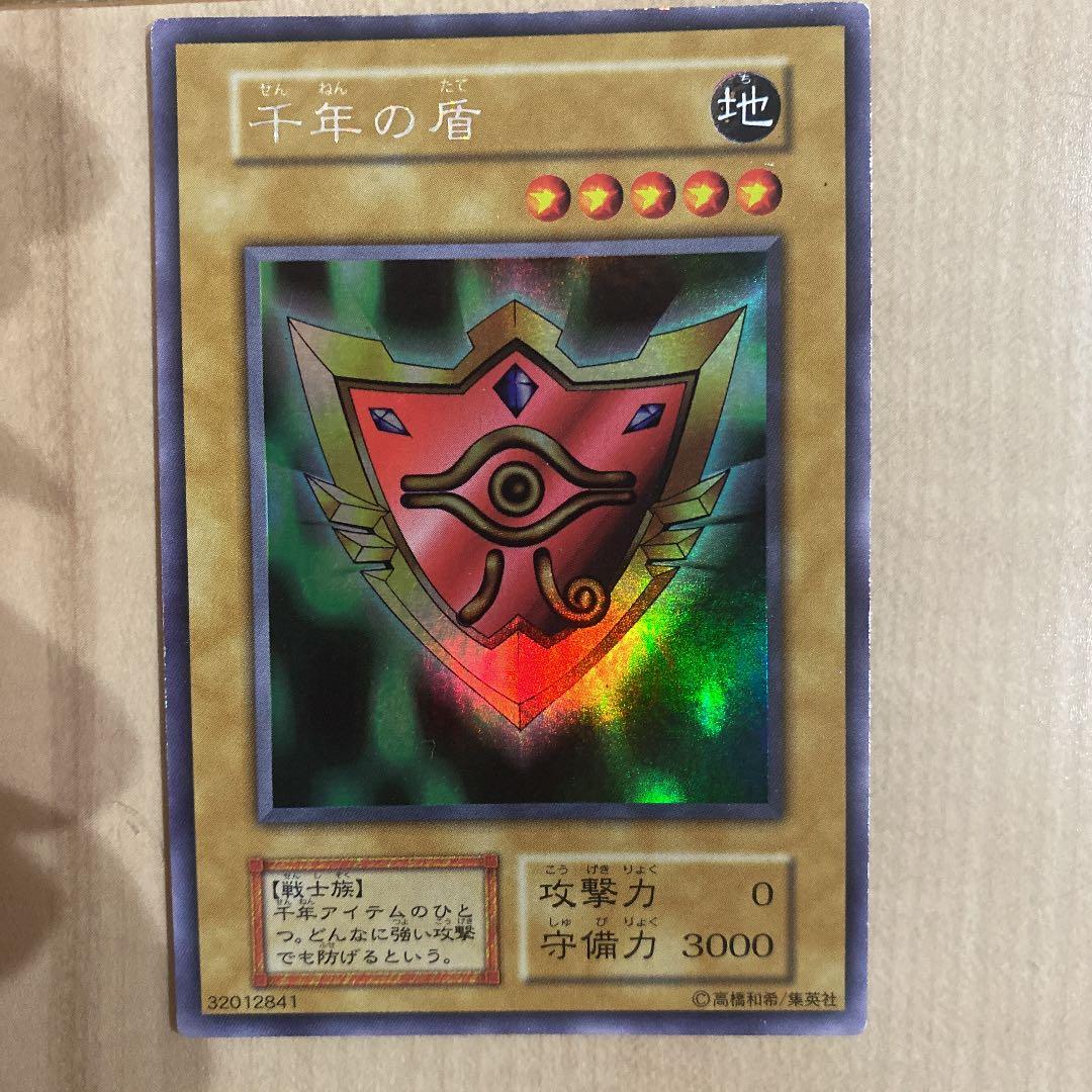 遊戯王（初期）