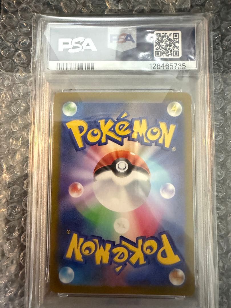 ミライドン PROMO PSA10