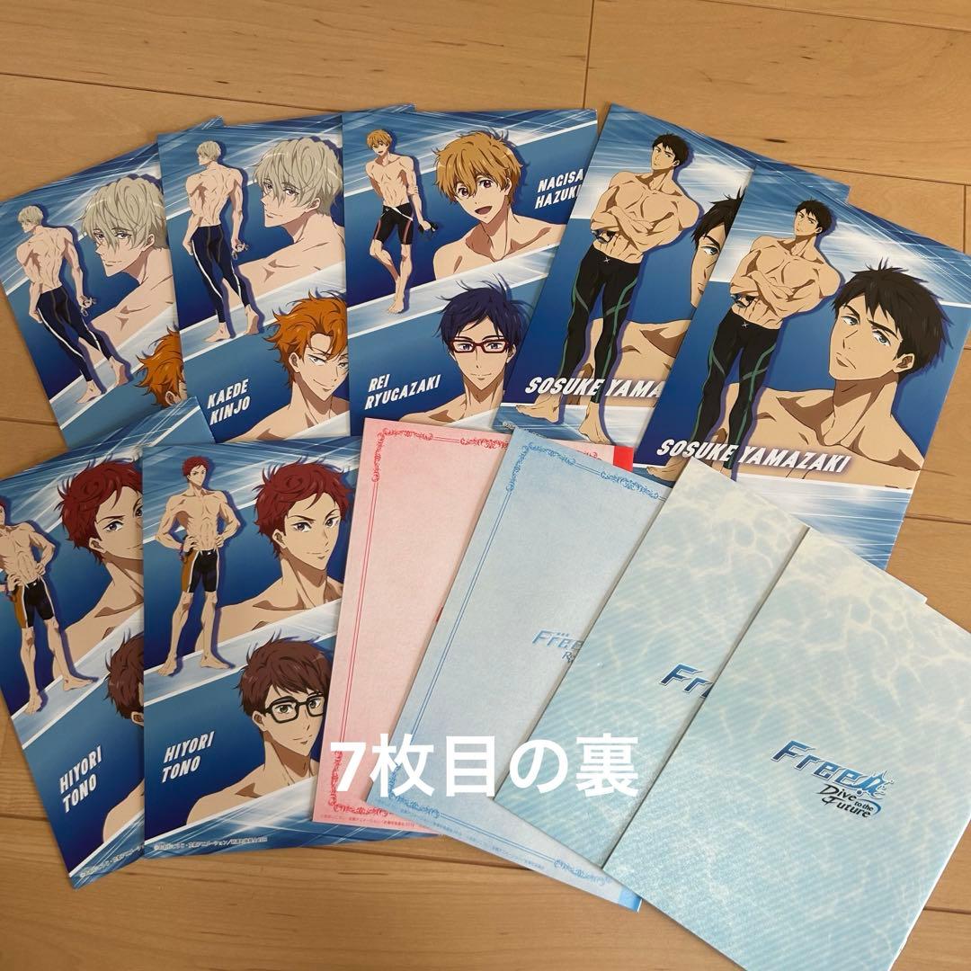 d*3様 free!! ロッテ クリアファイル ノート シール