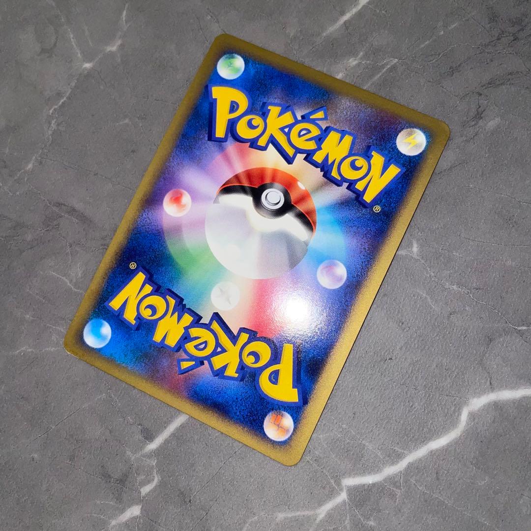 【希少×美品】リザードン LV.76 復刻版 092/092 アンリミ破空の激闘